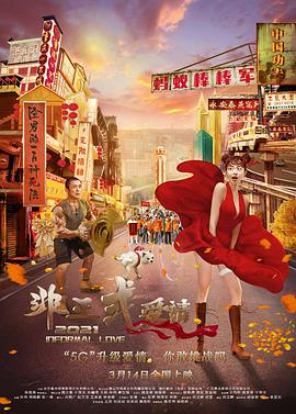 《91福利》在线观看